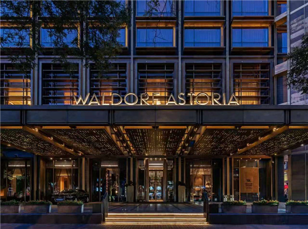 Waldorf Astoria Xiamen